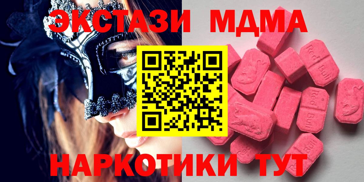 ЭКСТАЗИ 99% Славгород