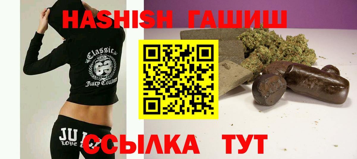 ГАШИШ  Вход с VPN  Славгород  Кокаин  МЕФ   Бошки Шишки  NBOMe 