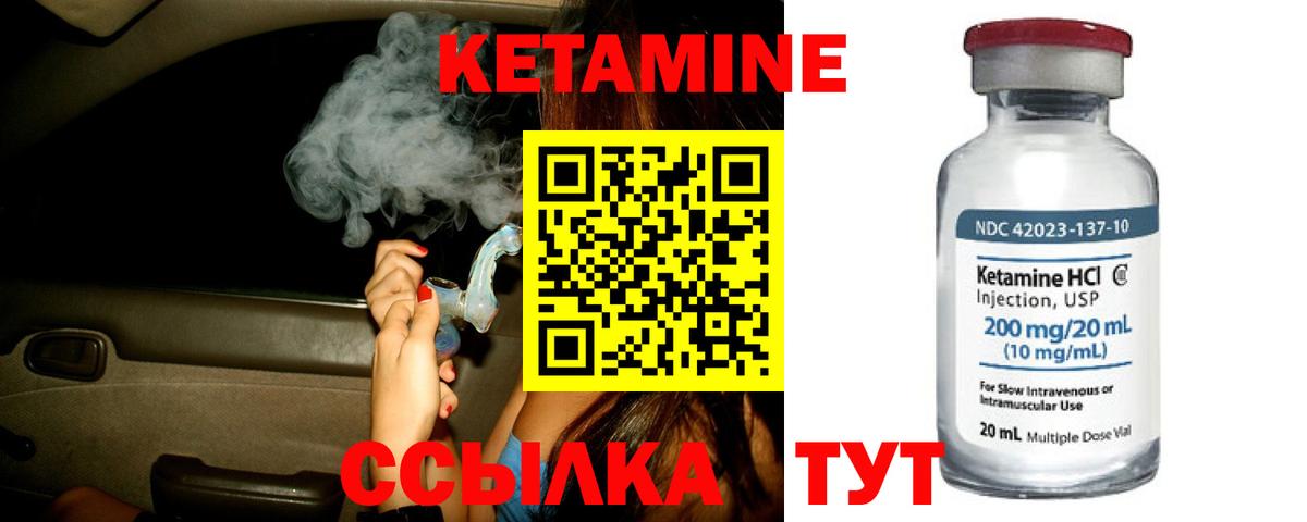 МЕГА онион  Кетамин ketamine  Вход с VPN  Славгород 