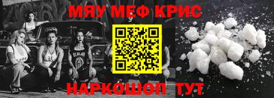кокаин перу Моздок