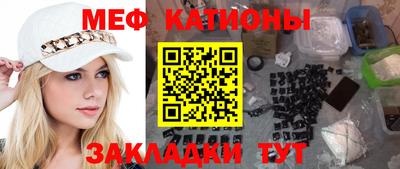 прущие крисы Можга