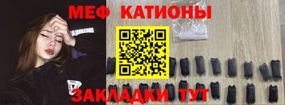 прущая мука Можайск
