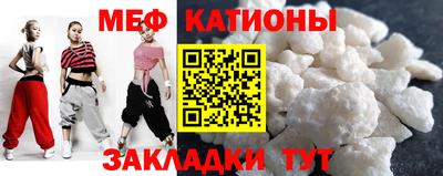 прущие крисы Можга
