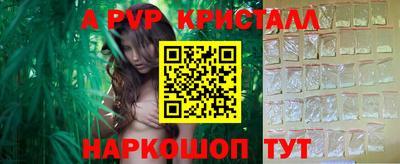 кокаин перу Моздок