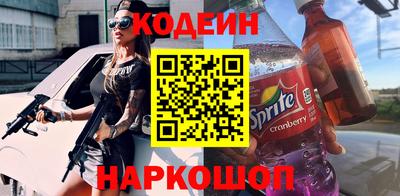 кокаин перу Моздок