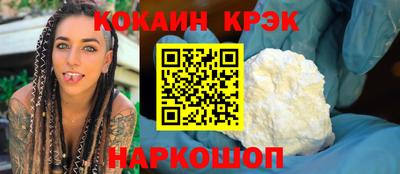 прущие крисы Можга