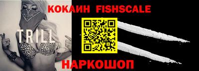 кокаин перу Моздок