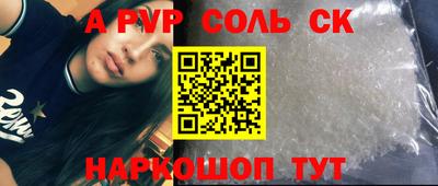 скорость mdpv Нальчик