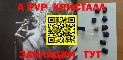 герыч Нарткала