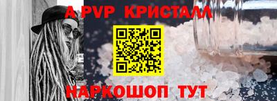 прущие крисы Можга