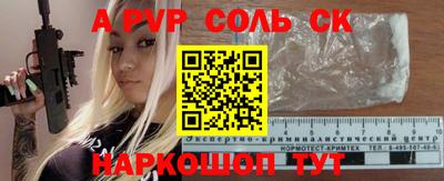 кокаин перу Моздок