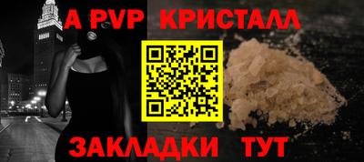 прущие крисы Можга