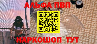 прущая мука Можайск