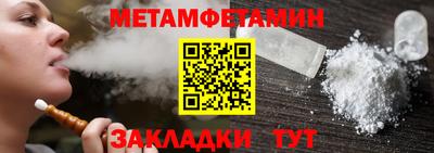 прущие крисы Можга