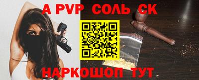 apvp Наро-Фоминск