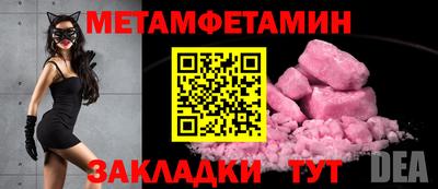 прущая мука Можайск