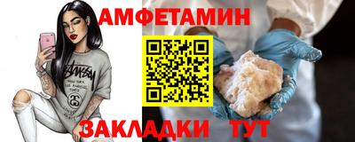 прущие крисы Можга