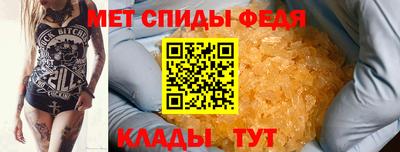 прущие крисы Можга