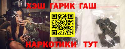 прущие крисы Можга