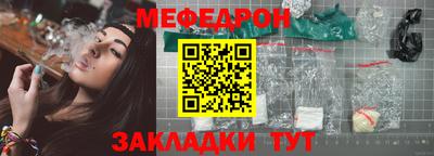 прущие крисы Можга