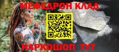 прущая мука Можайск