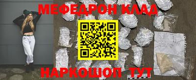 прущие крисы Можга