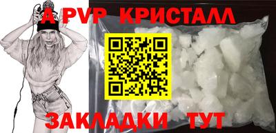 кокаин перу Моздок