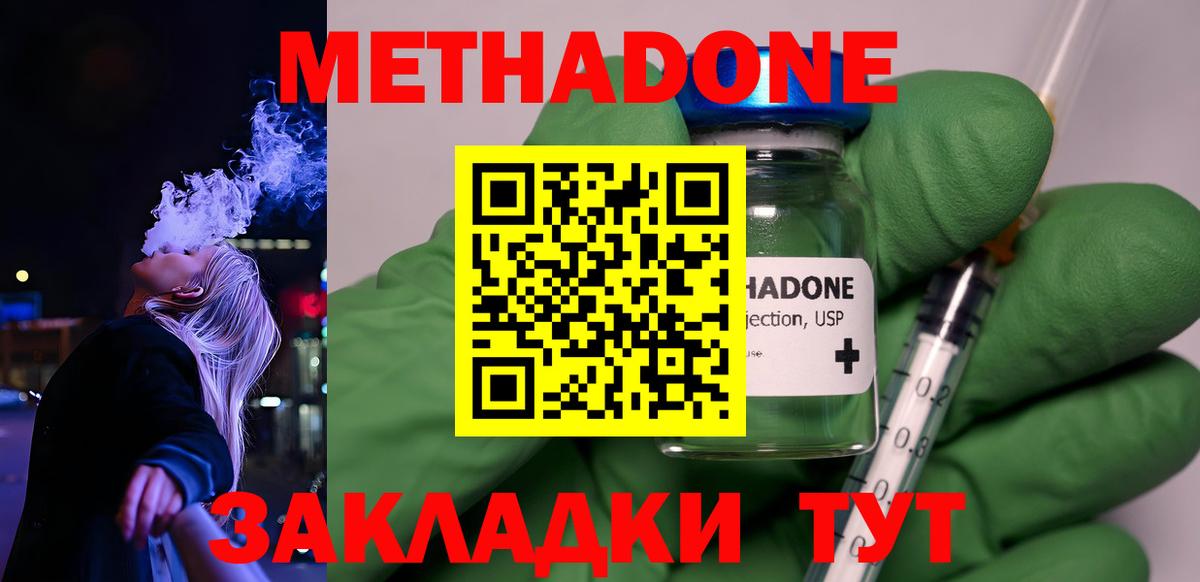 НБОМе Славгород