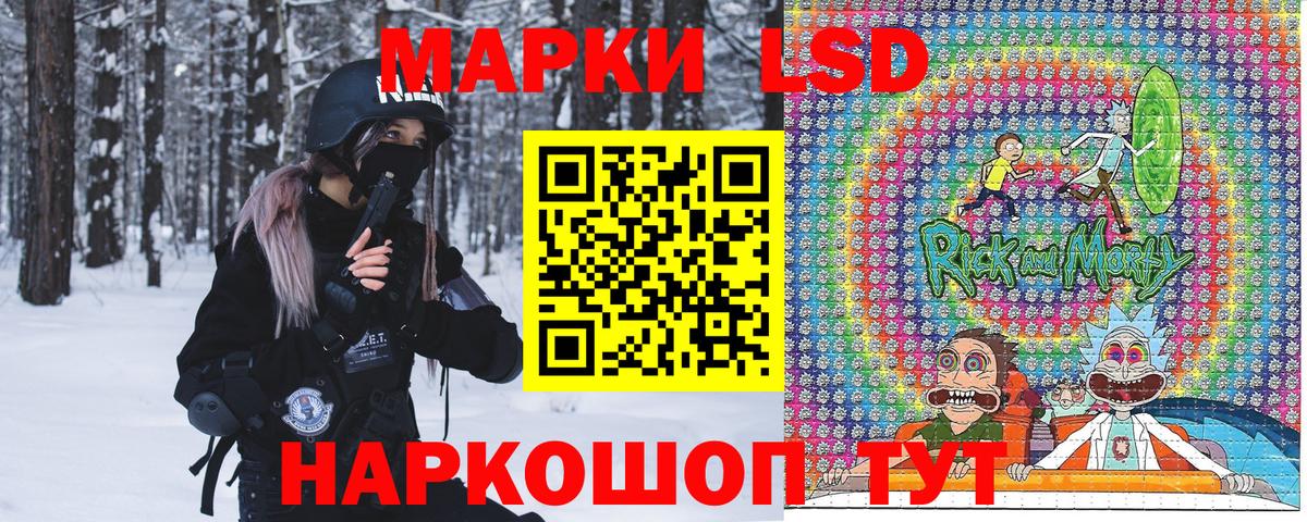Марки NBOMe 1500мкг  Марки NBOMe 1500мкг  Марки N-bome  Вход с VPN  Славгород 