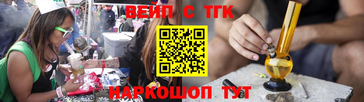 ТГК Wax  Вход с VPN  Славгород  ТГК Wax 