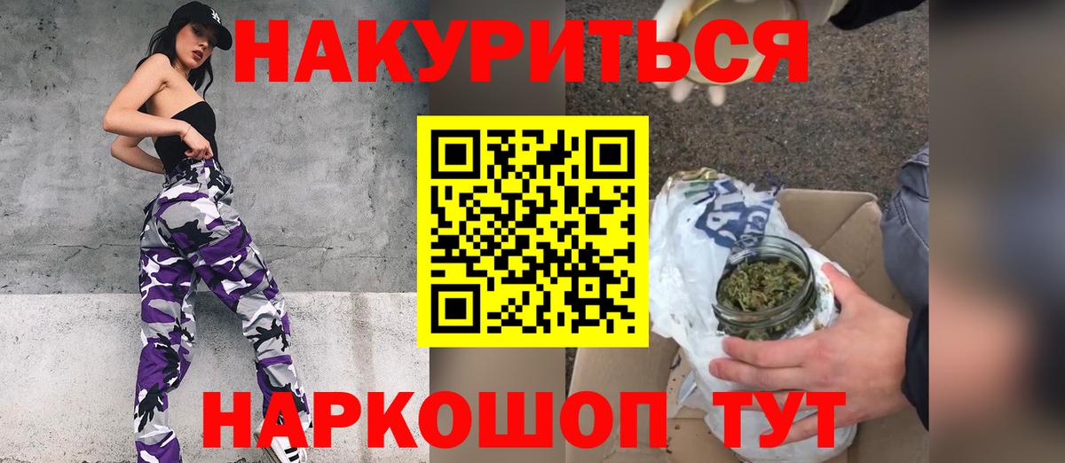 Славгород  Бошки марихуана THC 21%  Вход с VPN  Марихуана SATIVA & INDICA  Бошки марихуана Ganja  Бошки Шишки сатива 